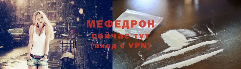 Мефедрон VHQ  Изобильный 