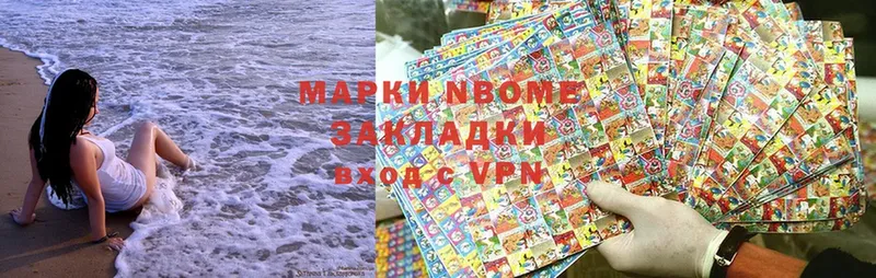 где продают наркотики  Изобильный  Наркотические марки 1,5мг 